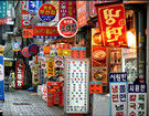 韩国首尔 跟着旅游观光车吃喝玩乐