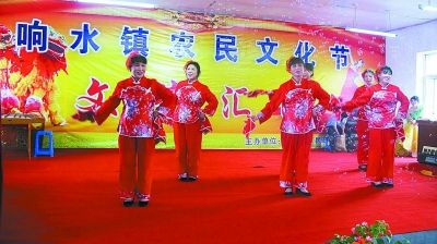 公主岭响水镇举办第三届农民文化艺术节_city