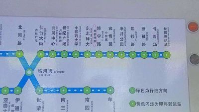 轻轨3号线线路图 把华桥外院错写成华侨外院