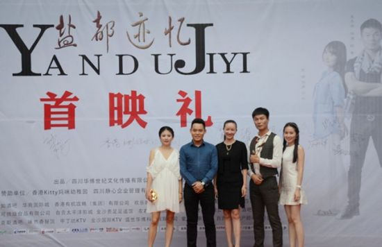 (从左至右)何春林,刘轩豪,谢亚伦,季子渊,陈珊