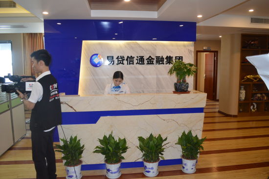 热烈庆祝武汉易贷信通金融公司隆重开业